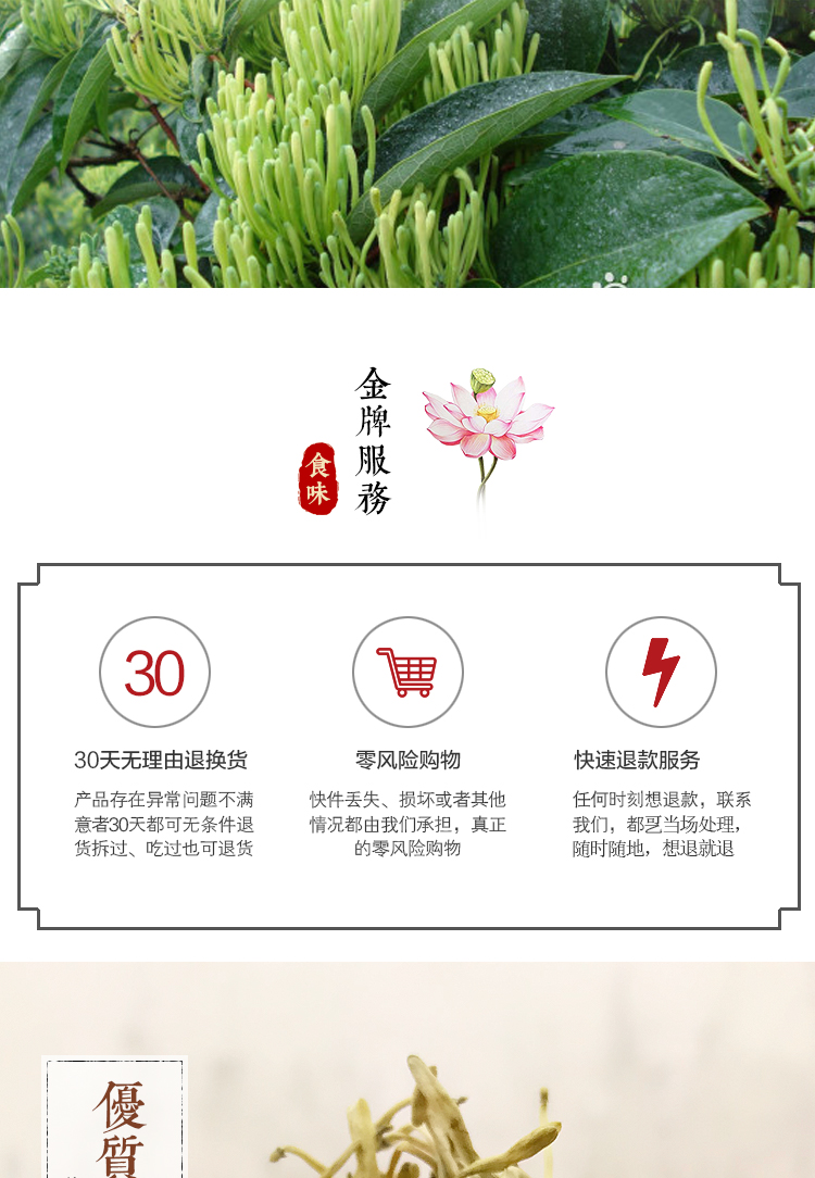金銀花21.jpg