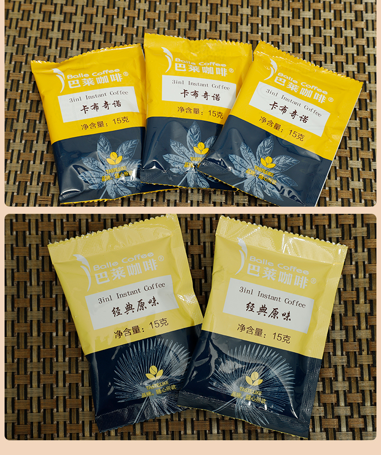 云南小粒散裝咖啡經典原味卡布奇諾6.jpg