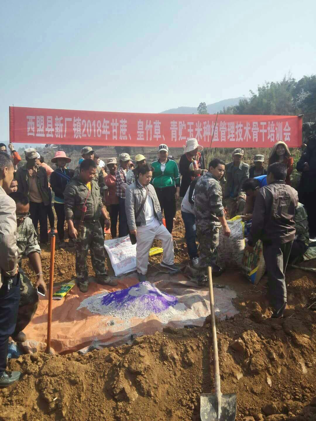 西盟縣開展農(nóng)業(yè)技術(shù)骨干培訓(xùn)2.jpg